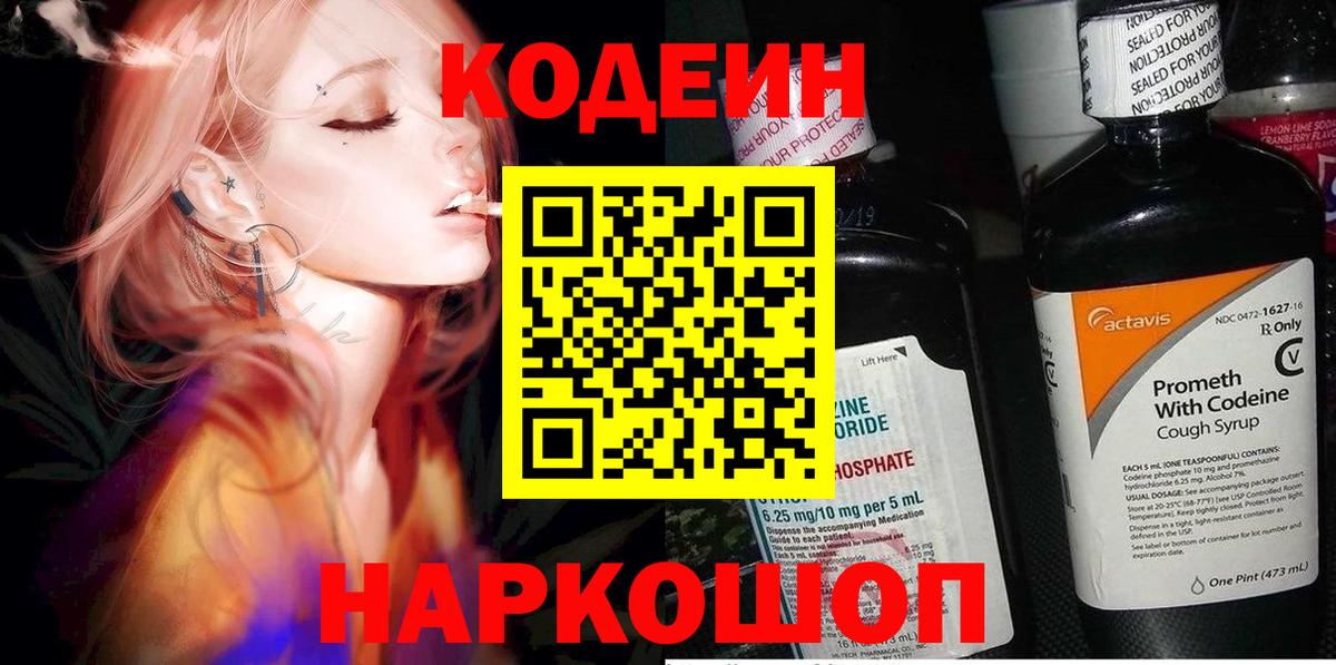 Alpha PVP Тамбов