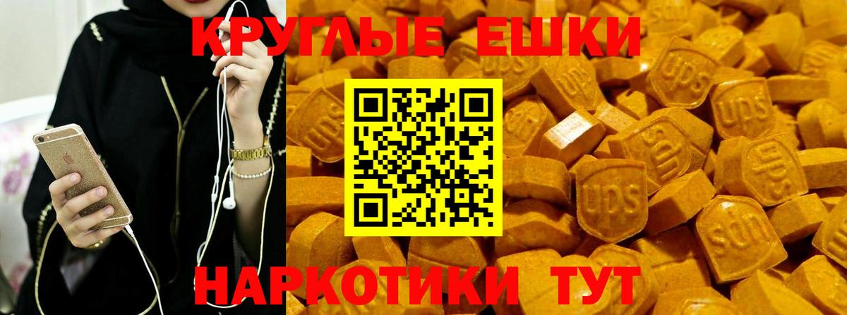 ЭКСТАЗИ Philipp Plein Тамбов