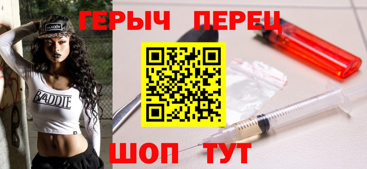 Героин Афган  Вход с VPN  Тамбов 