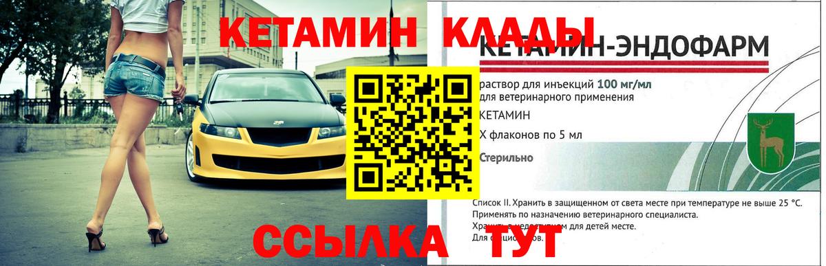 Тамбов  MEGA ONION  Вход с VPN  Кетамин ketamine 