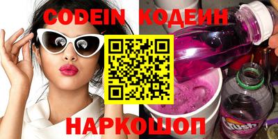 кокаин премиум Гай