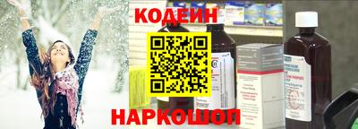 мяу мяу кристалл Гатчина