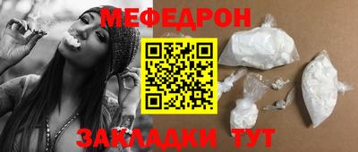 эйфоретик Ипатово