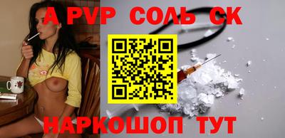 кокаин премиум Гай