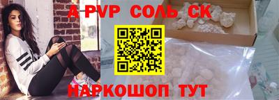 мяу мяу кристалл Гатчина