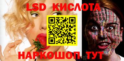 мяу мяу кристалл Гатчина