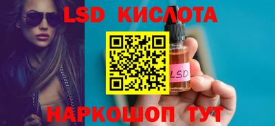 мяу мяу кристалл Гатчина