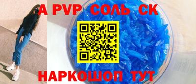 мяу мяу кристалл Гатчина