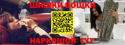 мяу мяу кристалл Гатчина