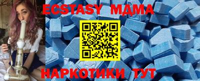 мяу мяу кристалл Гатчина