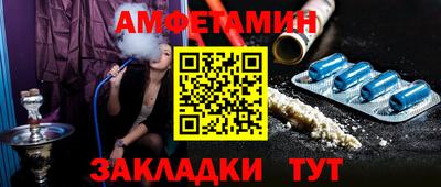 мяу мяу кристалл Гатчина