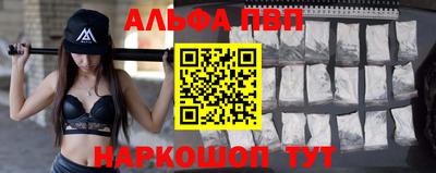 мяу мяу кристалл Гатчина