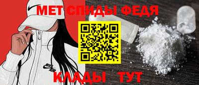 мяу мяу кристалл Гатчина