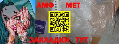 мяу мяу мука Гагарин