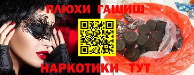 кокаин премиум Гай