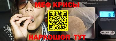 мяу мяу кристалл Гатчина