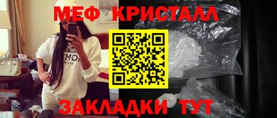 мяу мяу мука Гагарин