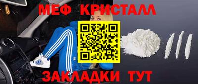 мяу мяу мука Гагарин