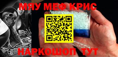 мяу мяу мука Гагарин