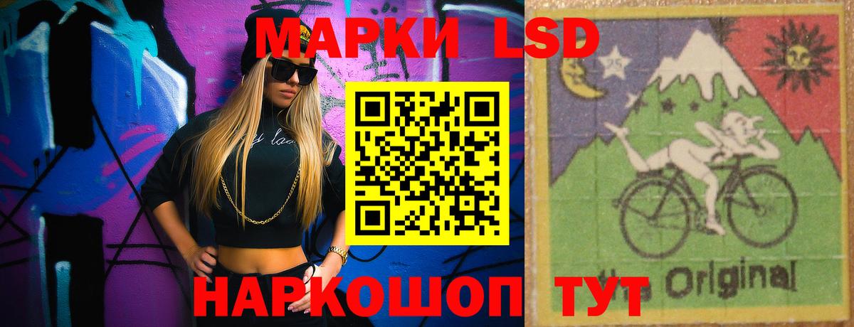 Тамбов  ЛСД экстази  Вход с VPN  LSD-25 экстази ecstasy 