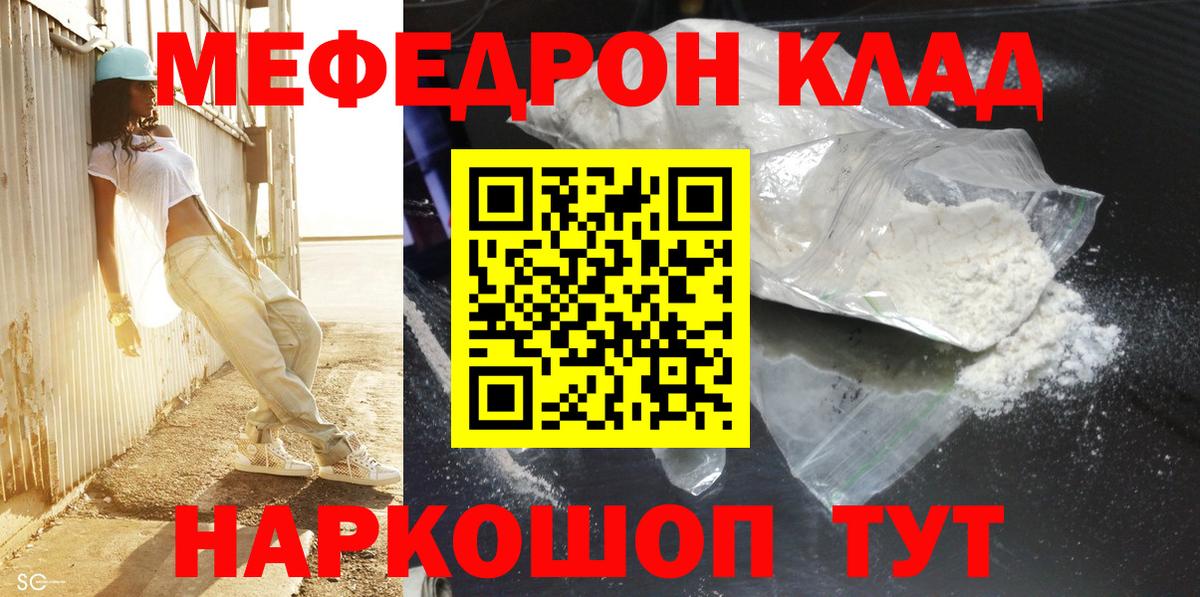 МЕФ мука Тамбов