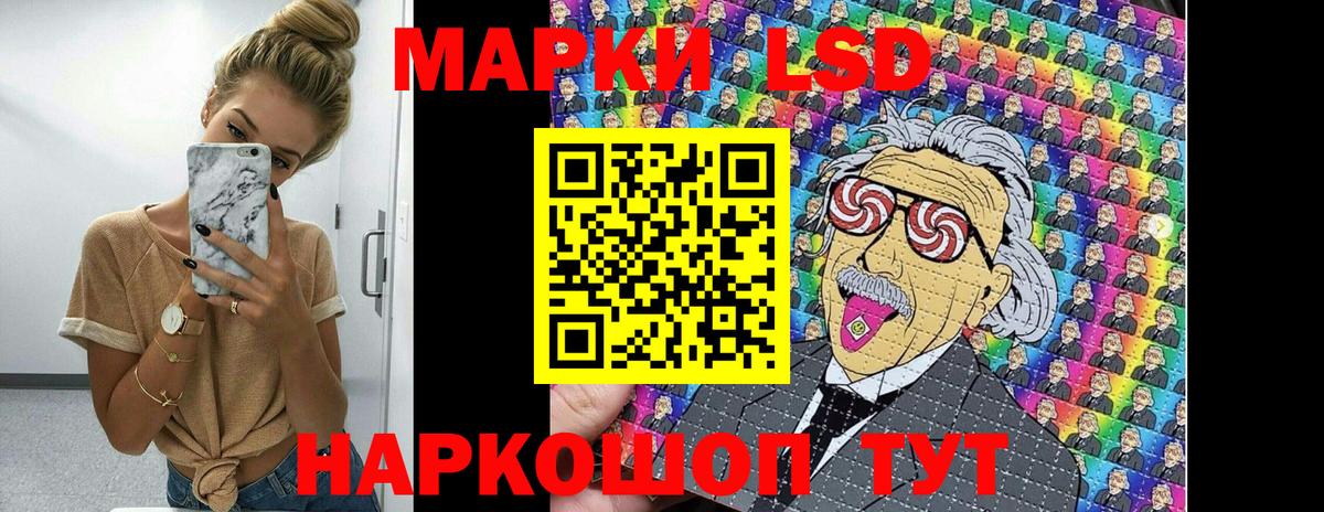 Марки 25I-NBOMe 1500мкг  Марки 25I-NBOMe 1500мкг  Тамбов  Вход с VPN 