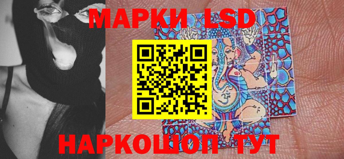 Марки NBOMe 1,5мг Тамбов
