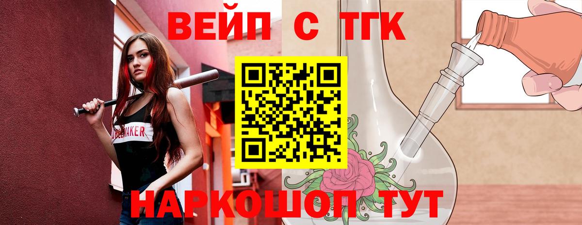 ТГК концентрат Тамбов