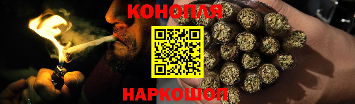Меф   ГАШИШ  Тамбов  Вход с VPN  COCAIN  Каннабис  Канабис 