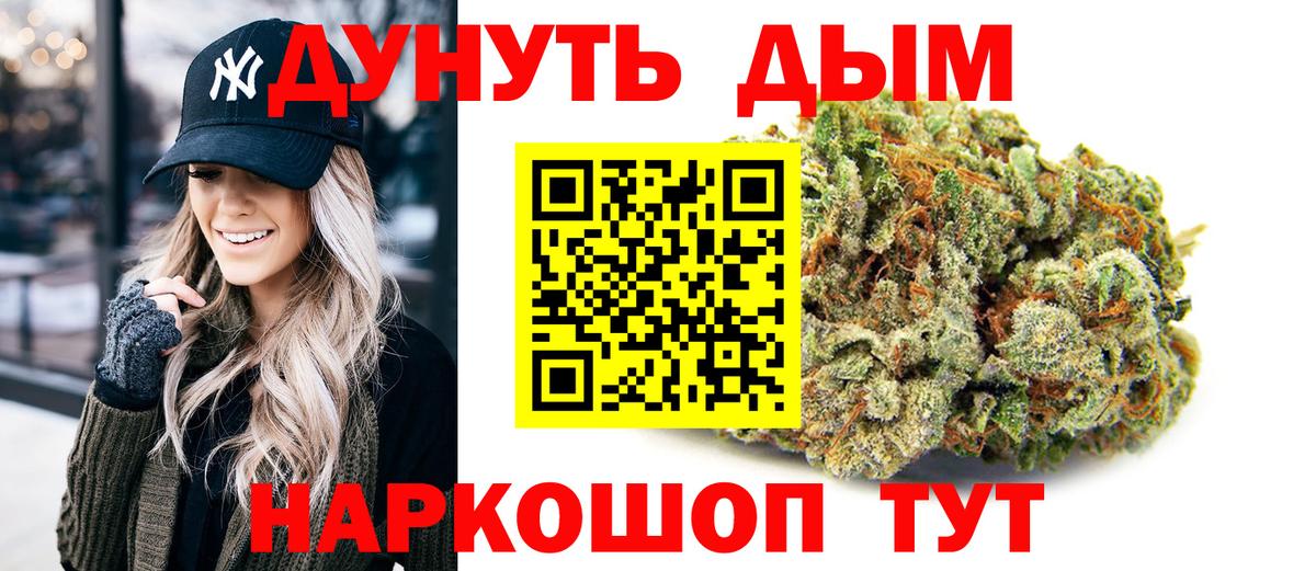 Канабис VHQ  Вход с VPN  Конопля план  Конопля Bruce Banner  Тамбов 